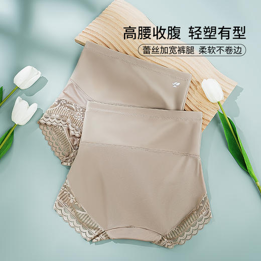 雅黛丽高腰内裤女收腹收小肚子提臀显瘦三角裤性感蕾丝塑身裤短裤 商品图1