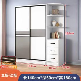 实木衣柜（包安装）