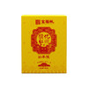 宝福林国藏10年陈化橘红200克（黄盒） 商品缩略图0
