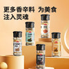 海天孜然粉28g海天椒盐40g烧烤专用香料冷磨留香 商品缩略图5