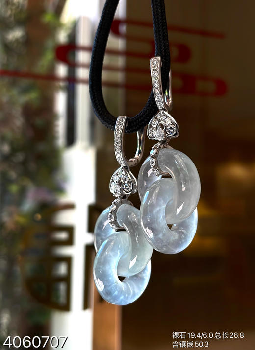 玻璃种木那双环耳坠    82999【4060707】 商品图6