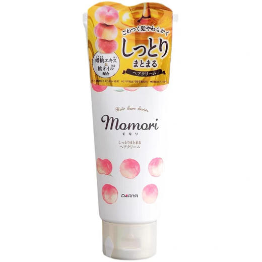 日本dariya momori水蜜桃味免洗护发素 商品图0