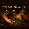 正山堂 金骏眉传统正山小种巴东红小神农架野茶组合 特级送礼90g/150g 商品缩略图1