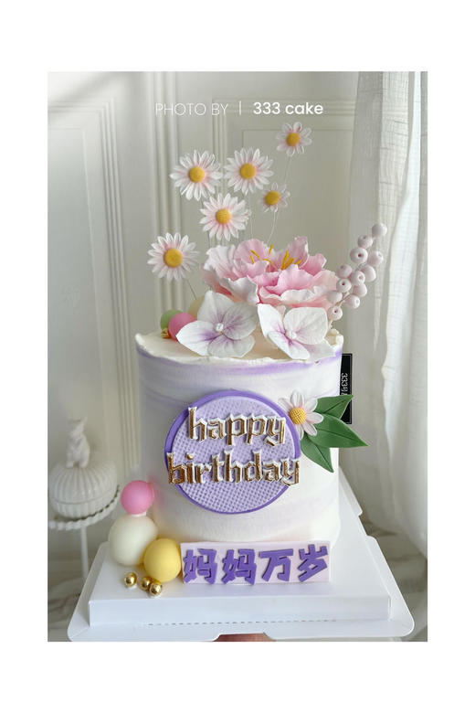 糖花&芳华·定制 商品图2