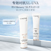 兰蔻小白管防晒 轻透水漾防晒乳 SPF50 PA++++ 50ml 商品缩略图2