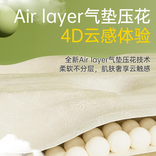 无染WURO竹纤维4层本色立体压花90抽24包抽纸 商品图4