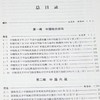 《美国对华情报解密档案》（1948-1976），全8册，杨奎松、沈志华著，东方出版中心出版，版次不详，约5000页，定价1280，售价628元。 商品缩略图2