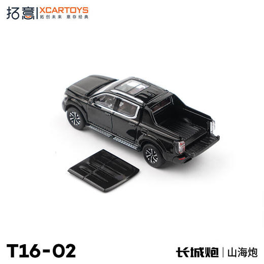 拓意合金车 T16-2	长城汽车山海炮-墨黑 商品图2