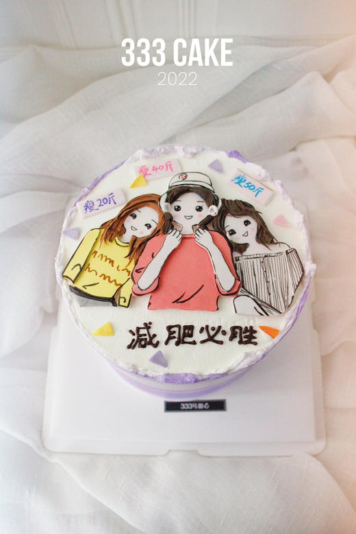 糖牌·闺蜜·定制 商品图0