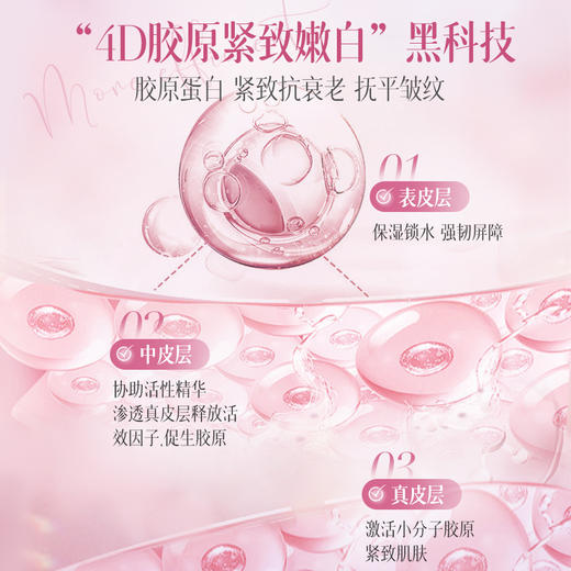 儒意红石榴细嫩美颈霜120g 颈纹霜去颈纹 提拉淡化 美颈霜美白天鹅颈 神器 | 儒意官方商城 商品图5