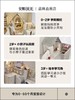 【品牌直供】贝易小房子围栏 商品缩略图2