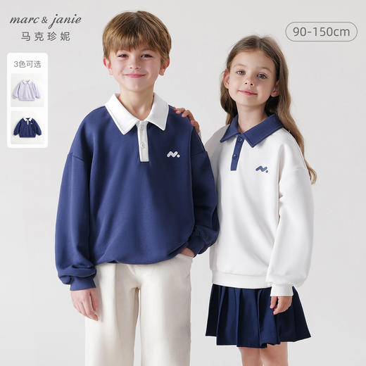 马克珍妮男女童超舒棉polo领休闲卫衣儿童宽松上衣春装新款240265 商品图0