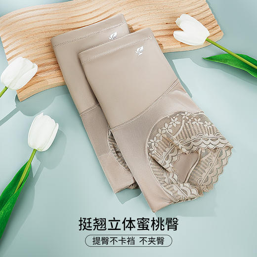 雅黛丽高腰内裤女收腹收小肚子提臀显瘦三角裤性感蕾丝塑身裤短裤 商品图2