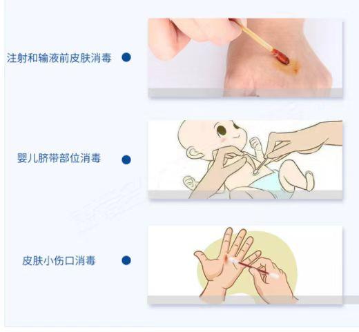 🔥29.9元到手200支?单支不到2毛钱🔥【一次性碘伏/酒精消毒棉签】家庭药箱必备 商品图8