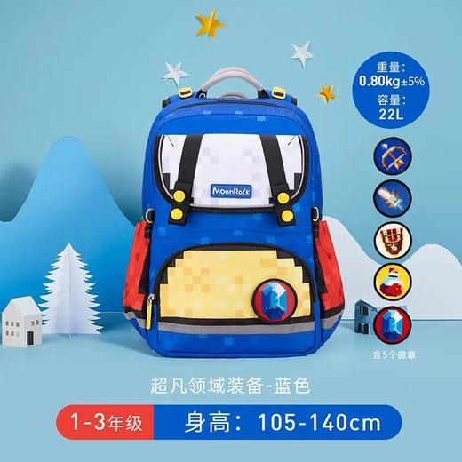 (包邮)MoonRock梦乐SS24小天使系列护脊书包22L（多种颜色） 商品图8