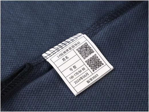 【体能圆领衫】体能圆领短袖男女同款运动上衣T桖衫（歼20/反光条/国潮/净版）03h 商品图7