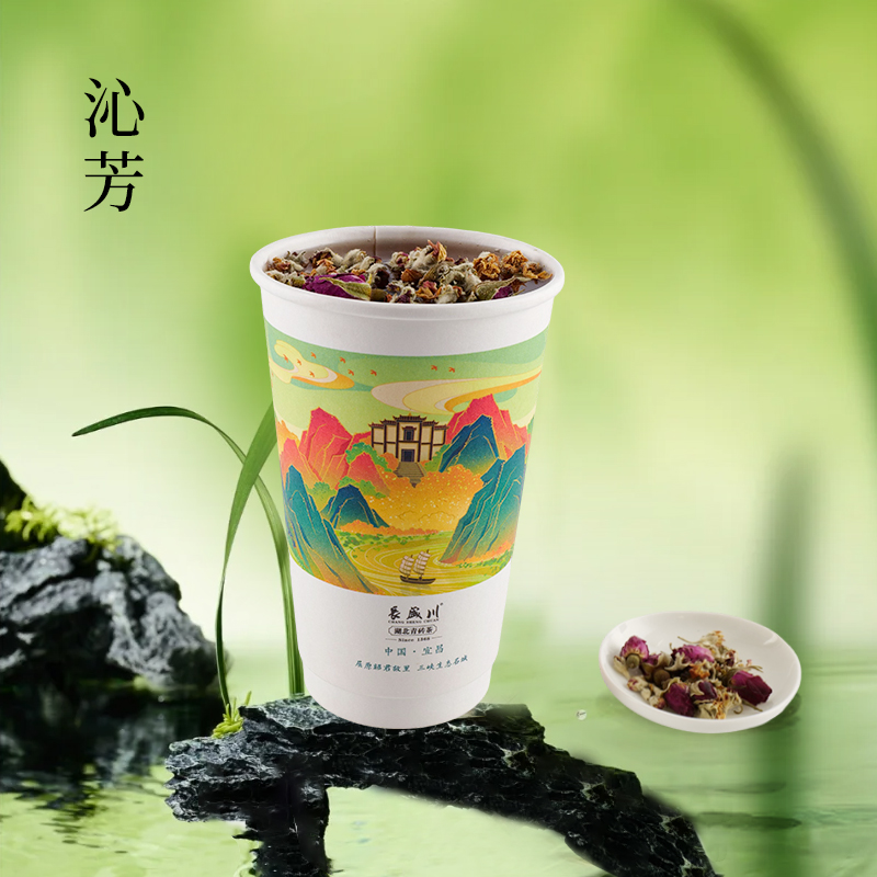 沁芳