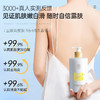 【12月限时兑换♥️69儒币+22.9元】儒意烟酰胺嫩肤香氛身体乳300ml 全身美白保湿 清爽不粘  | 儒意官方商城 商品缩略图2