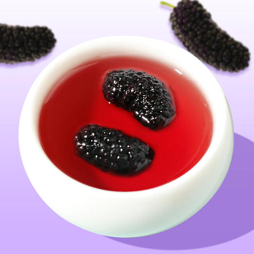 【宜昌助农馆】黑桑葚袋泡茶  甄选头茬桑葚干 口感清香 8g*15包 商品图5