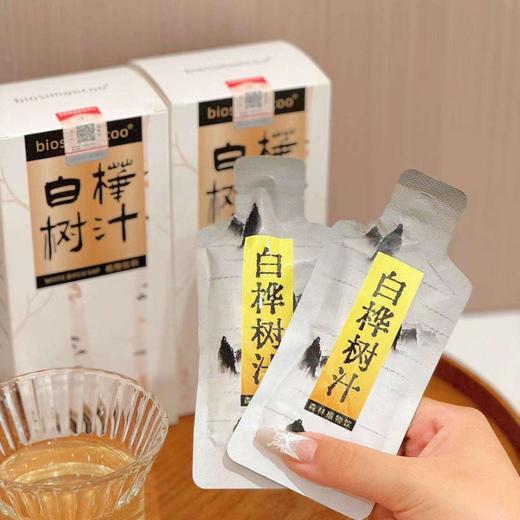 【液体黄金！桦树液植物饮料】恢复活力的神器树水，纯天然不单独添加，甄选长白山野生白桦树原液L 商品图2