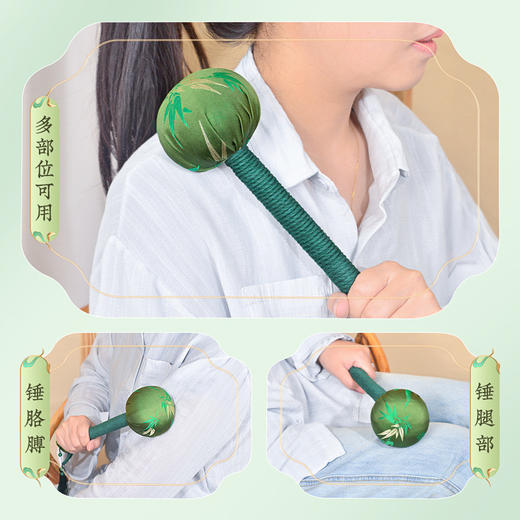 【流苏吊坠款】节节高升艾草锤养生锤 按摩锤药锤 绿色竹叶款31cm缎面艾草锤透明自粘袋装+竹节盒 商品图1