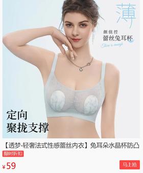 坦白局：第一次穿“情趣内衣”，简直太美了！大胸显瘦，小胸挺翘，薄如蝉翼！