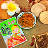 赵幺妹下饭小咸菜 商品缩略图0