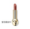 【订单实付低于299元，不发货】娇兰 臻彩宝石缎光唇膏11  G044099-F 商品缩略图0