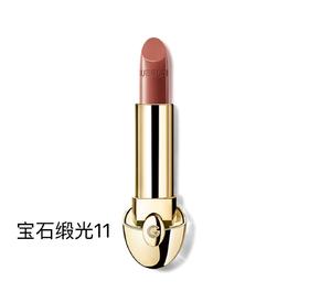 【订单实付低于299元，不发货】娇兰 臻彩宝石缎光唇膏11  G044099-F