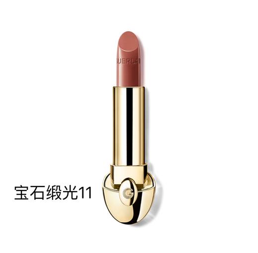 【订单实付低于299元，不发货】娇兰 臻彩宝石缎光唇膏11  G044099-F 商品图0