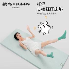 躺岛托浮学生宿舍租房榻榻米床垫