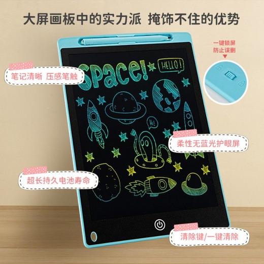 【护眼LED儿童液晶手写版】液晶手写板10寸12寸涂鸦绘画，清晰笔记反复书写柔性无蓝光护眼屏，儿童画板电子写字板电池持久寿命画画记事板提醒板QQ 商品图2