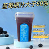 蓝笑冰鲜蓝莓汁/杨梅汁/刺梨汁【345ml*6瓶】 商品缩略图2