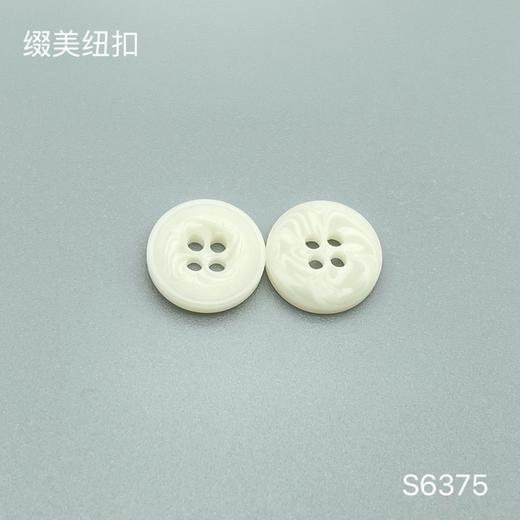 S6375(整包购买) 商品图1