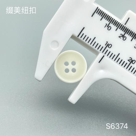 S6374(整包购买) 商品图5