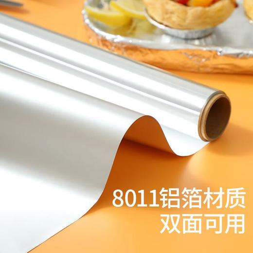 美丽雅铝箔30CM*15米/个 商品图4
