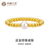 中国工艺-白月光珍珠金珠戒指 足金戒指 商品缩略图4