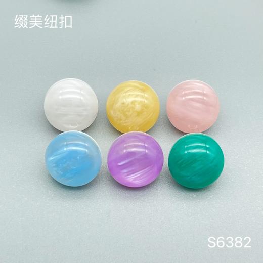 S6382(整包购买) 商品图0