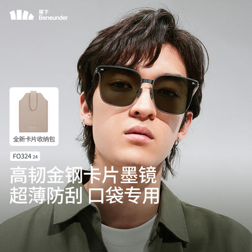 蕉下大框卡片墨镜男FO32424开车可折叠防紫外线防晒偏光太阳眼镜 商品图4