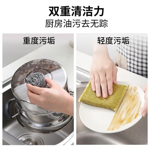 美丽雅 二个装钢丝球 约60g/袋 商品图3