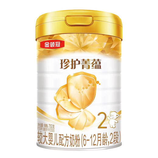 伊利金领冠珍护菁蕴2段奶粉750g 商品图0