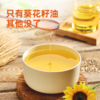 海天味业保证 葵花籽油5L物理压榨不含抗氧化剂 商品缩略图3
