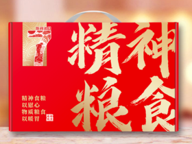 精神粮食五谷杂粮礼盒	糙米330g+黑米330g+红米330g