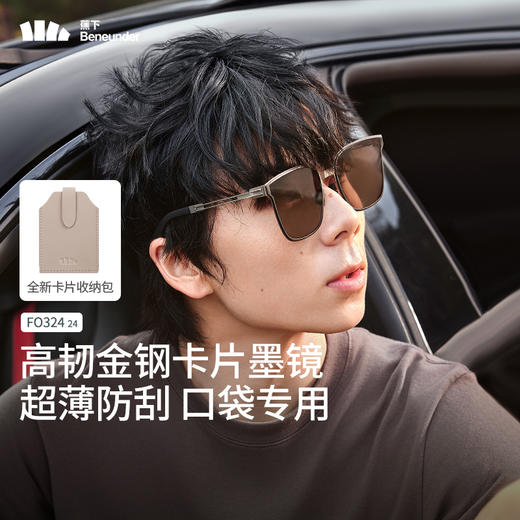 蕉下大框卡片墨镜男FO32424开车可折叠防紫外线防晒偏光太阳眼镜 商品图2