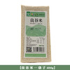 【静宁馆】良谷米400g*3袋 商品缩略图3