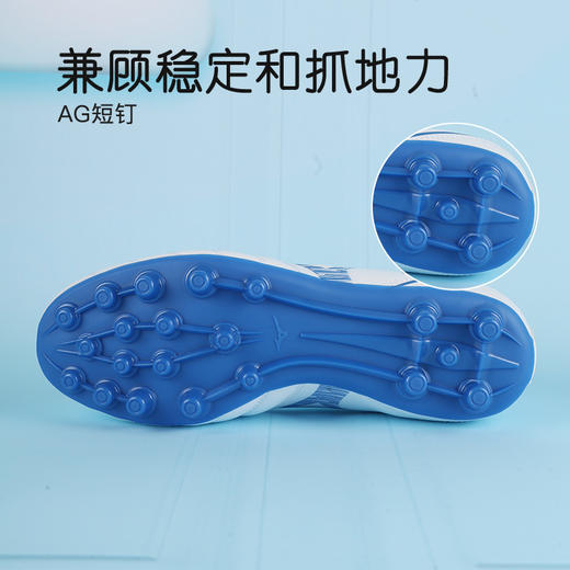 小李子美津浓儿童足球鞋AG短钉学生校园球鞋训练比赛男孩女孩人草 商品图4