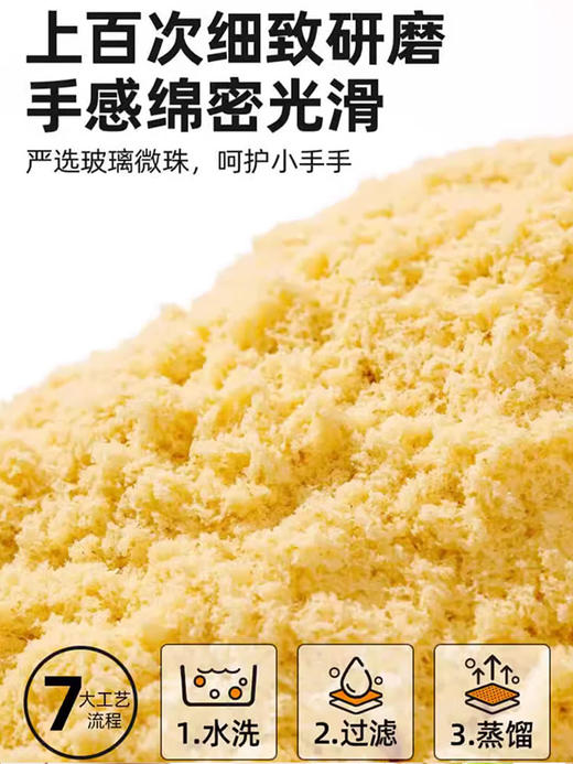 【20件 2袋】桐菲太空玩具沙儿童男女孩星空沙子海洋沙滩室内模具安全无毒专用 商品图3