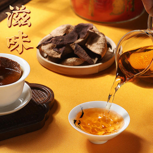 2010年新会陈皮250克（红盒） 商品图2