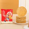 【土拔香】铁棍山药山楂鸡内金黑芝麻薄饼200g 商品缩略图4