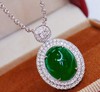 4.8ct 祖母绿吊坠 商品缩略图3